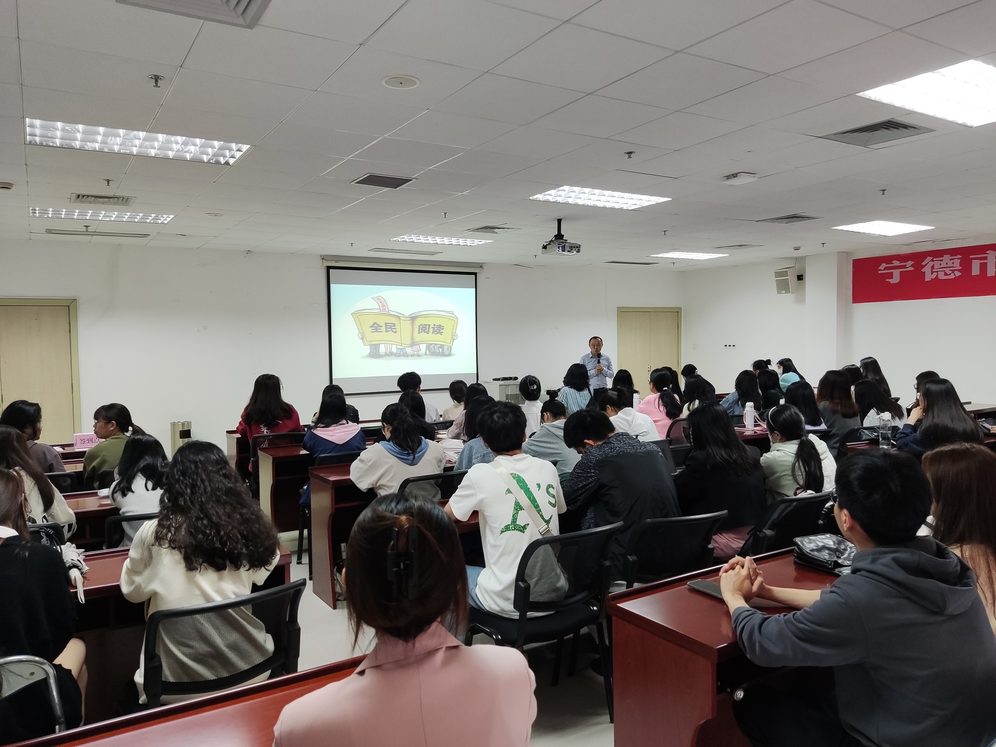 2    2023年4月21日宁德市图书馆在市图书馆三楼培训教室 开展“读书的重要性”读书的分享会 撰稿人：叶翁廷 拍摄者：余炎香（图2）.jpg